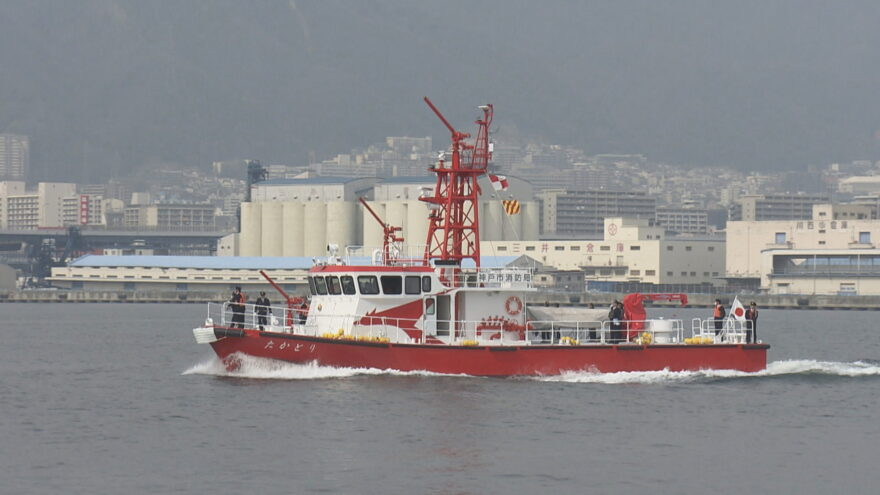 2017年3月20日(月)　新消防艇「たかとり」就航式