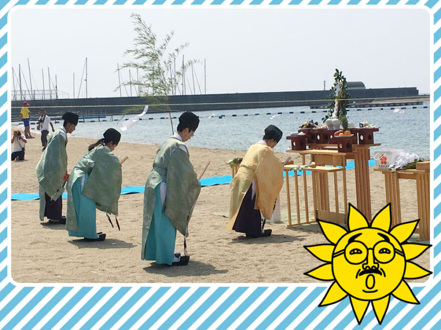 2017年7月13日(木)　須磨海水浴場で「海開き神事」【おっ！サン】