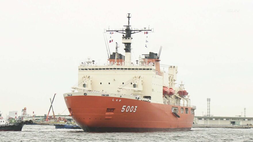 2017年９月23日（土）南極観測船「しらせ」６年ぶりに神戸港に入港