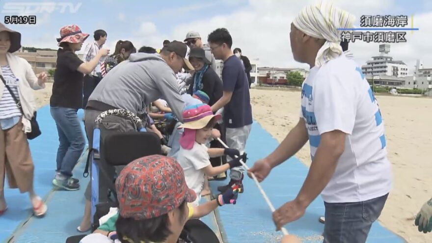 2018年5月19日須磨海岸で地引き網　障害ある人もない人も一緒に