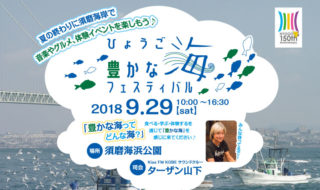チラシ ターザン-1
