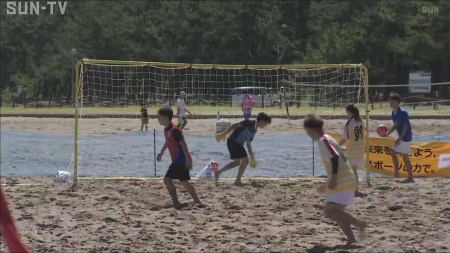 新温泉町の美しい砂浜でプレー！　恒例ビーチサッカー大会開幕