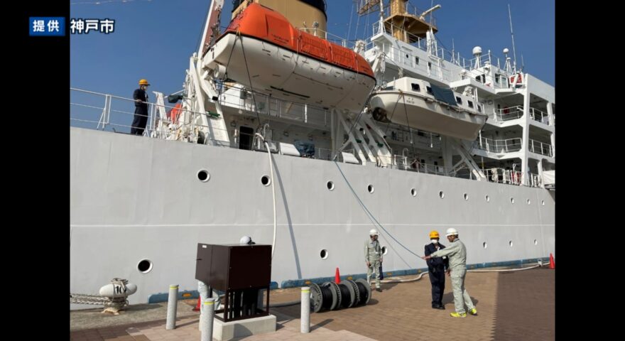 神戸港CNP計画　船舶への陸上電力供給システムを設置
