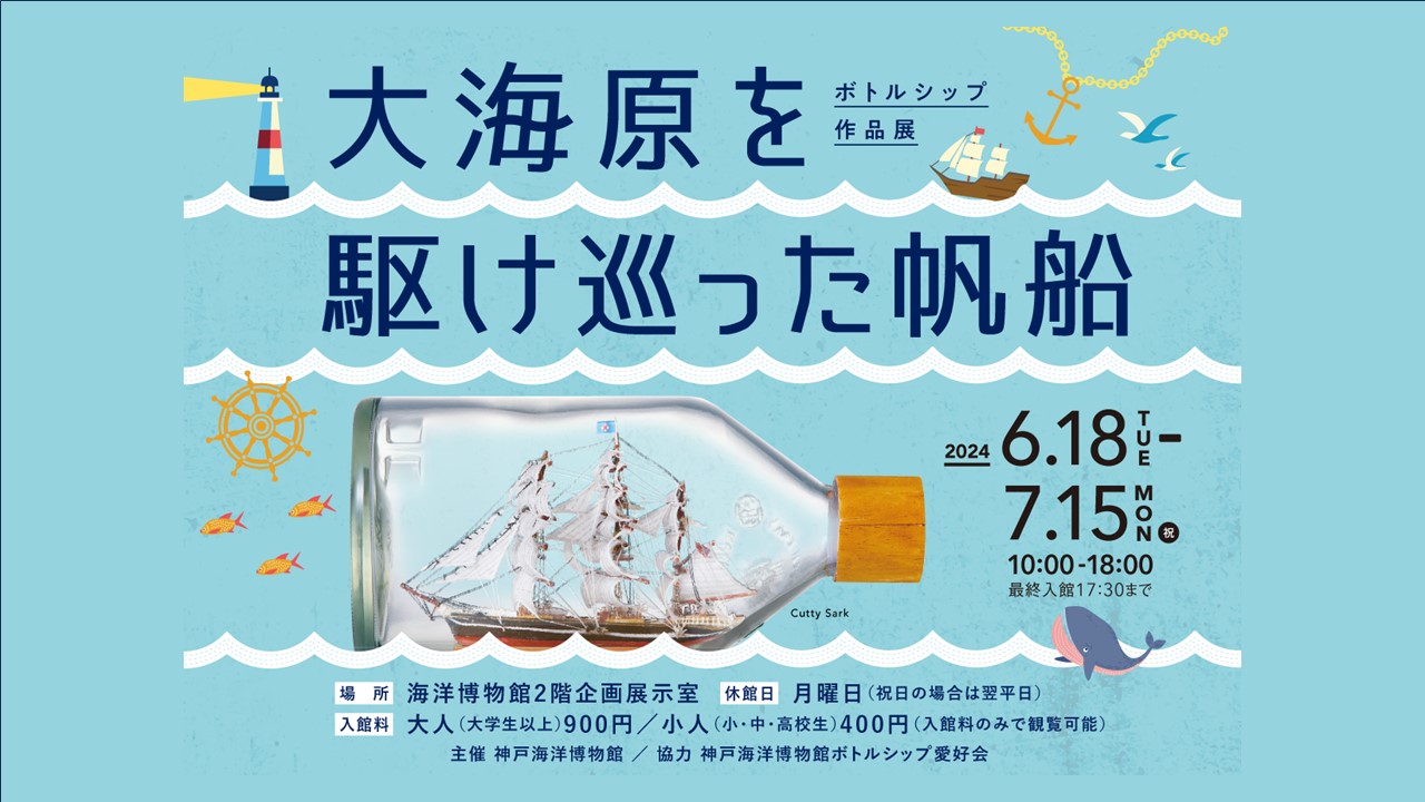 空きボトル】ウイスキー・コニャックセット 最終価格 空瓶】ブランデー