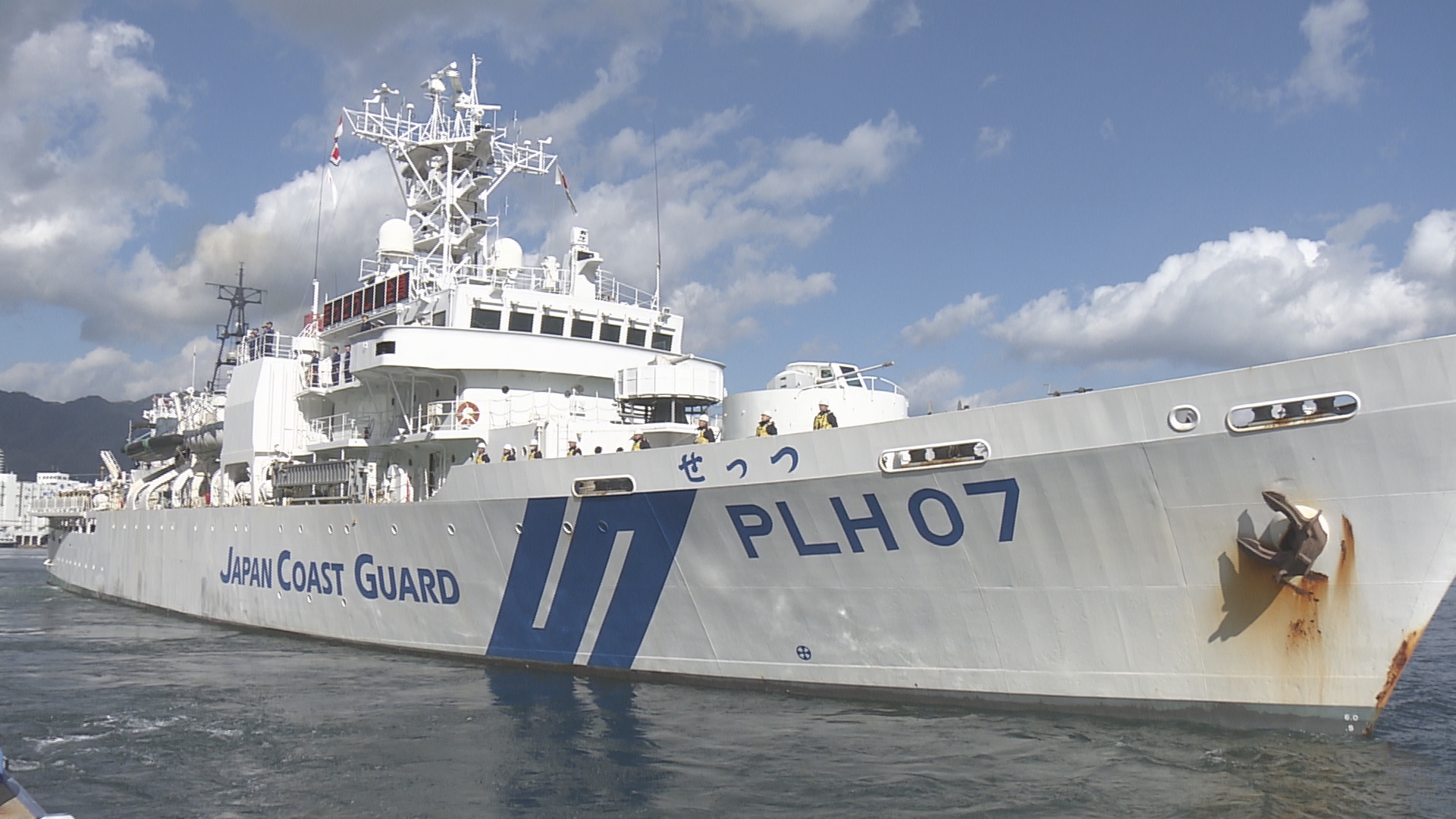 海賊被害対策で東南アジア周辺海域へ 巡視船「せっつ」出航式 | 海と