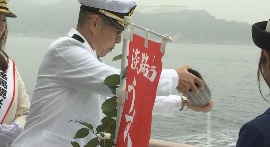 淡路島の観光シーズンの幕開け「淡路島びらき」