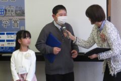 第３回「こども海の文学賞」表彰式
