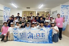 水産業を学ぼう！＼ちょっとスゴイ！／海の自由研究ツアーin姫路　その２