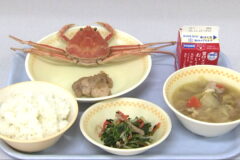 新温泉町でセコガニの給食　子どもたちが地元の海の幸を頬張る